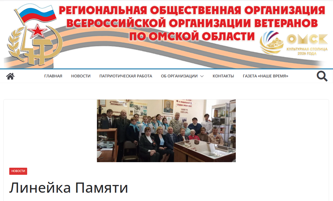 Annotacija 2026 02 20 173345