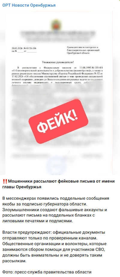 Annotacija 2026 02 25 134333