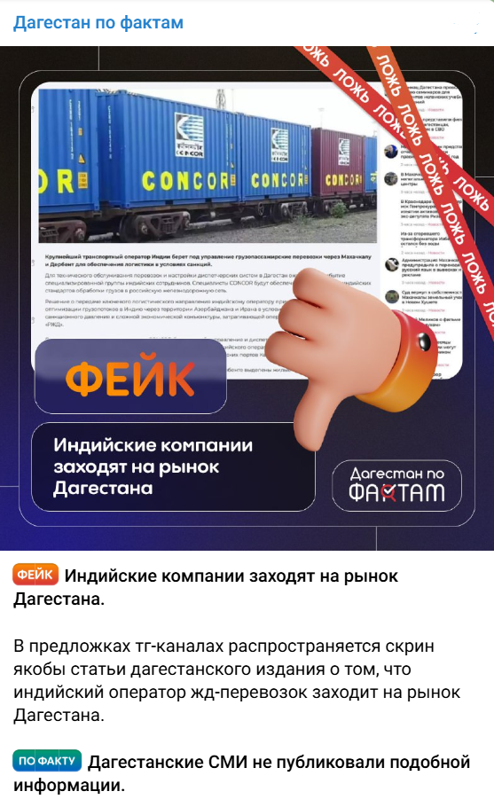 Annotacija 2026 02 25 184320