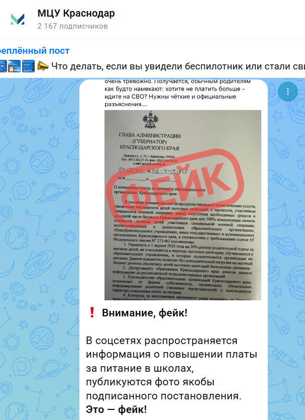 Annotacija 2026 02 26 125950