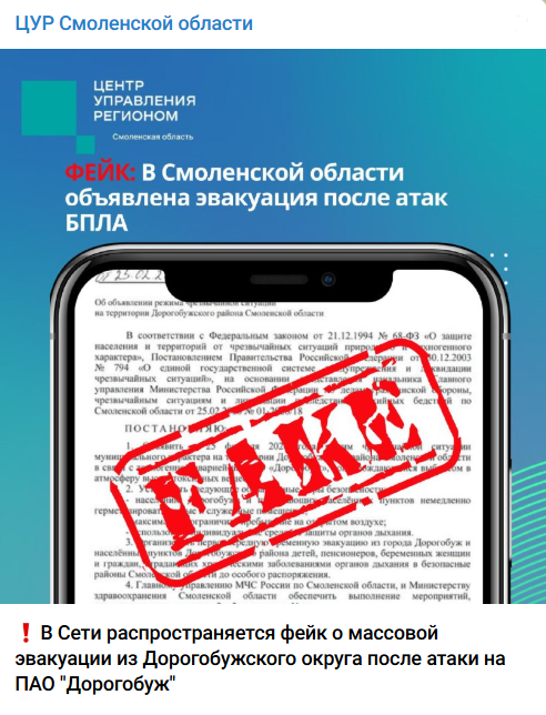 Annotacija 2026 02 26 132826