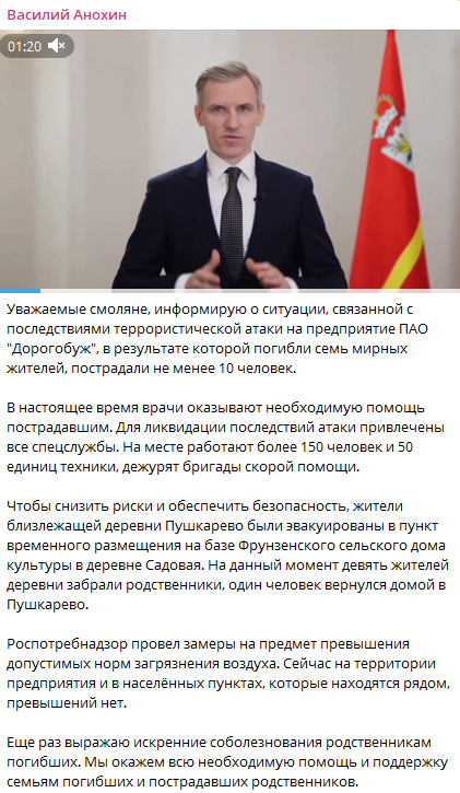 Annotacija 2026 02 26 132917