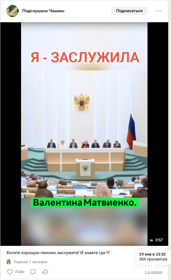 Image 2026 02 01 111340