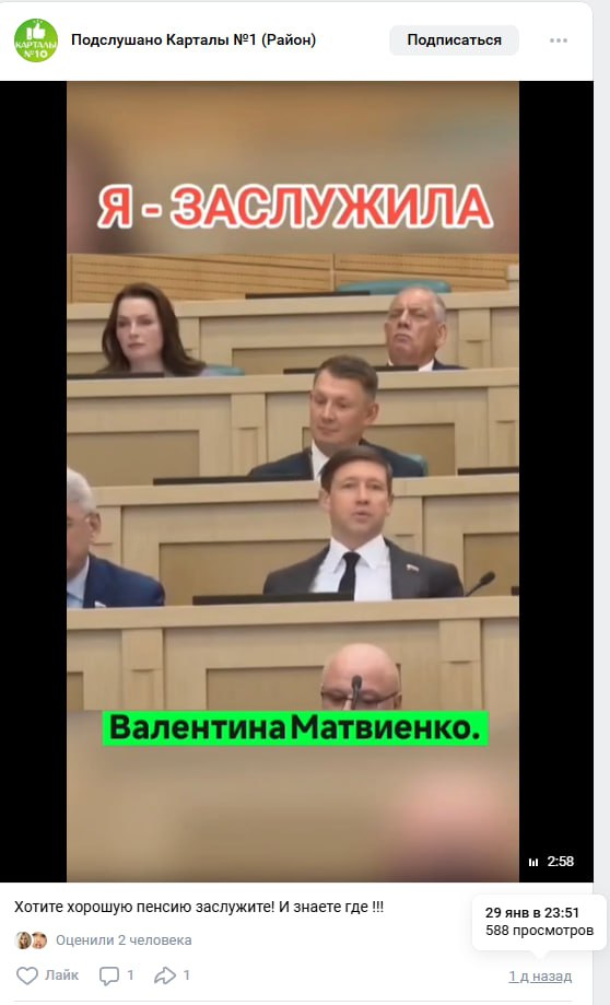 Image 2026 02 01 111342