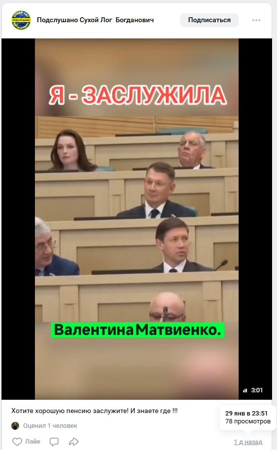 Image 2026 02 01 111344