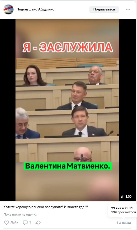 Image 2026 02 01 111345