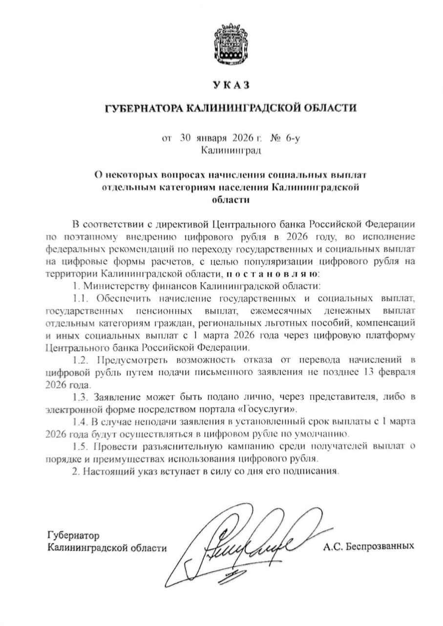 Image 2026 02 01 111759