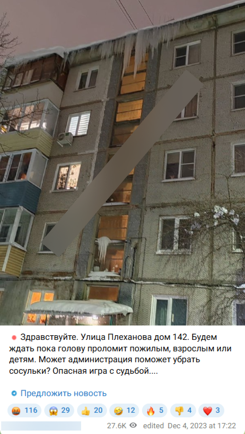 Image 2026 02 03 14 04 40