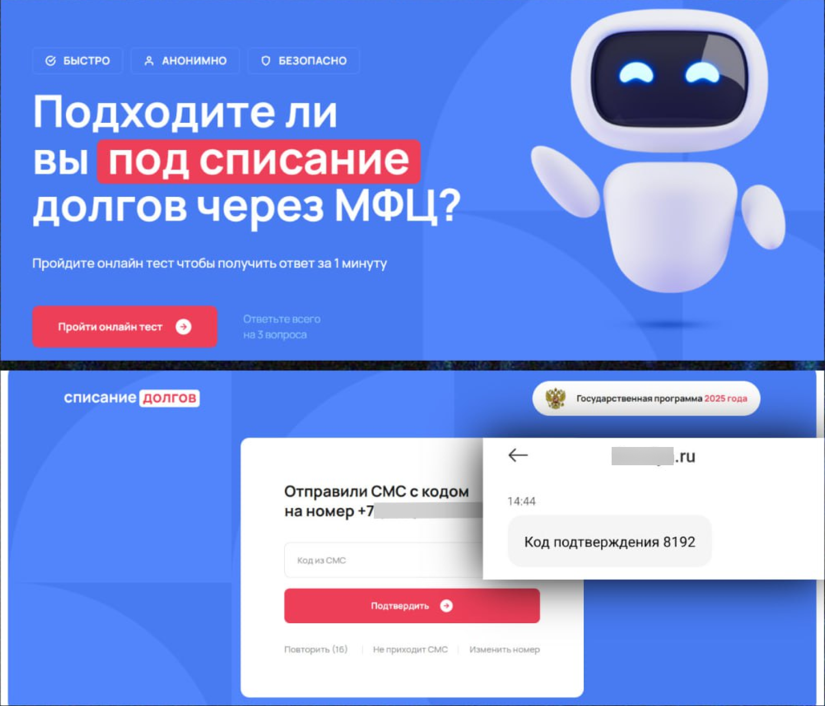 Image 2026 02 04 13 11 08