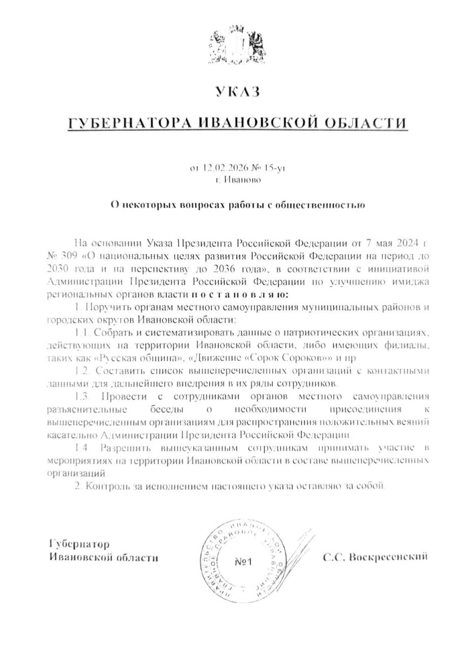 Image 2026 02 13 11 09 15