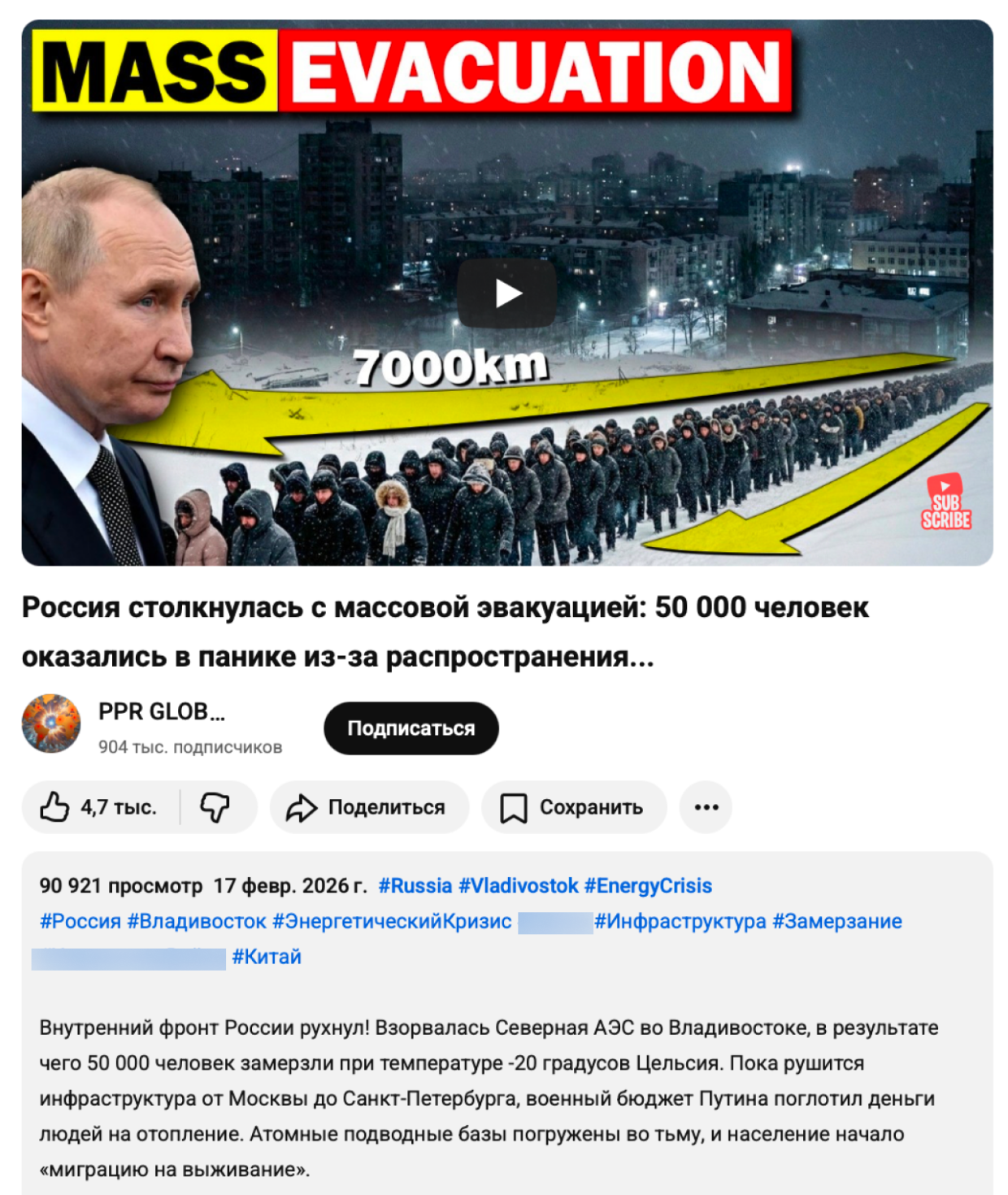 Image 2026 02 18 16 35 04