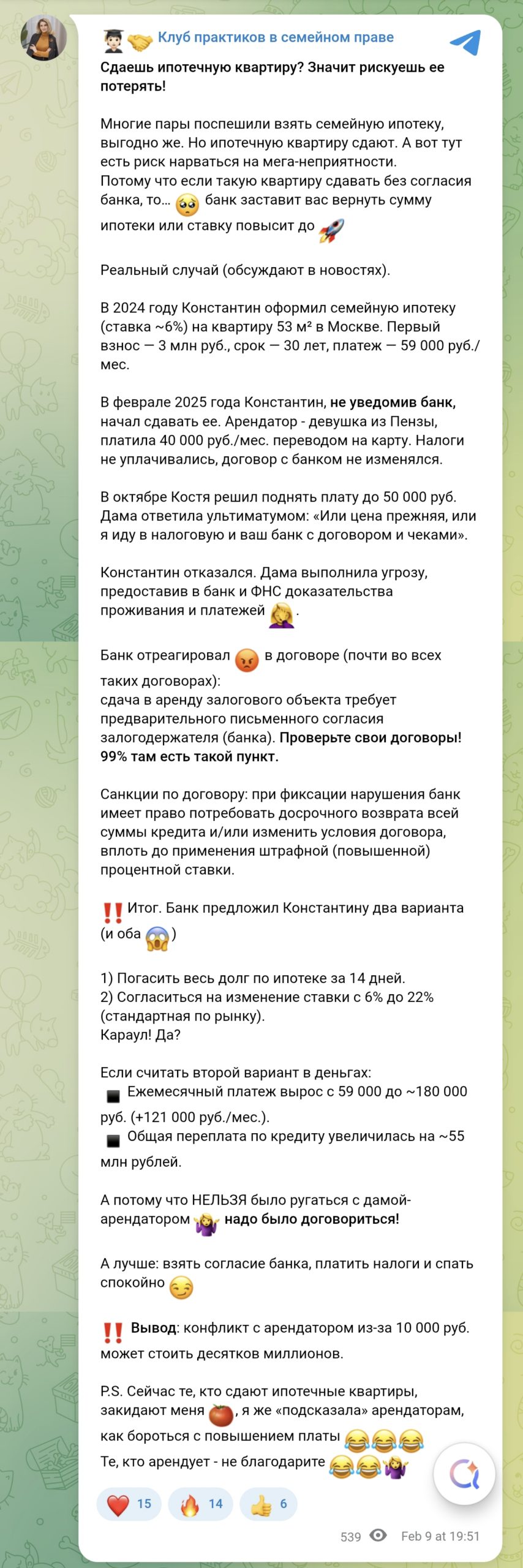 Img 20260210 150412 Scaled