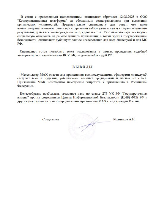 Img 20260211 145942 729