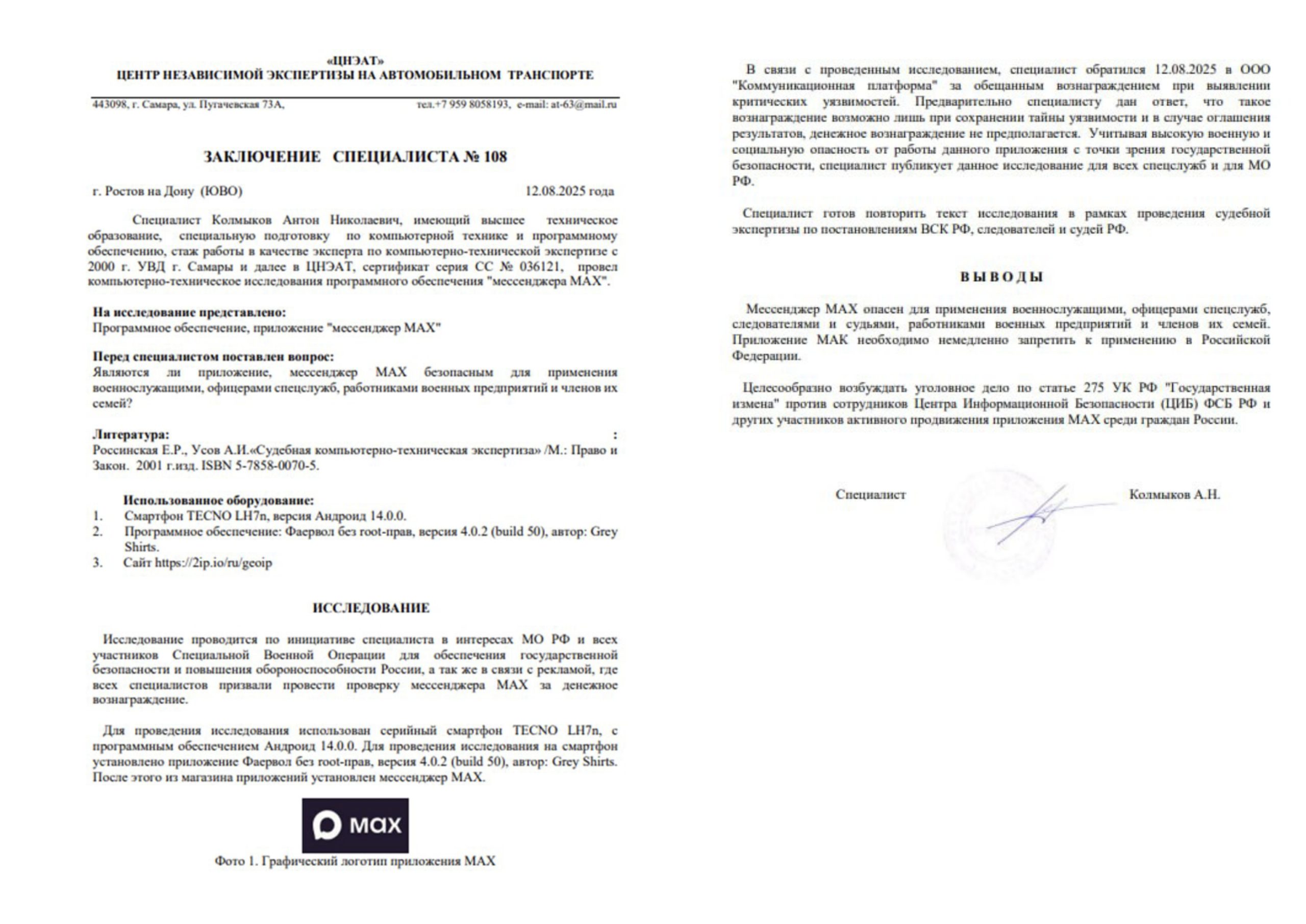 Img 20260211 152410 Scaled