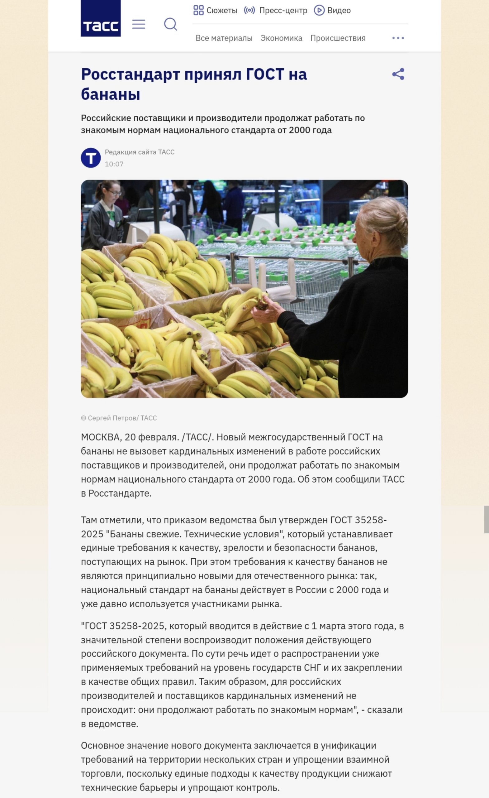 Img 20260220 155147 Scaled