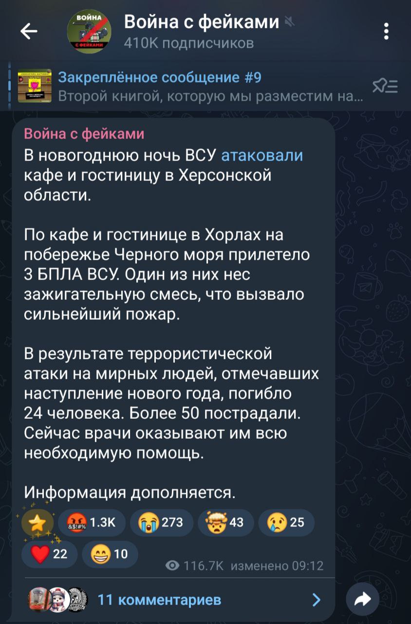 Photo 2026 02 01 20 29 45