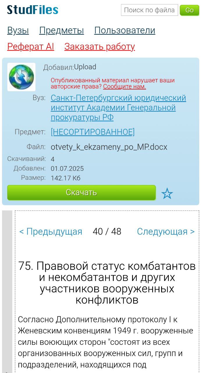 Photo 2026 02 01 20 29 50