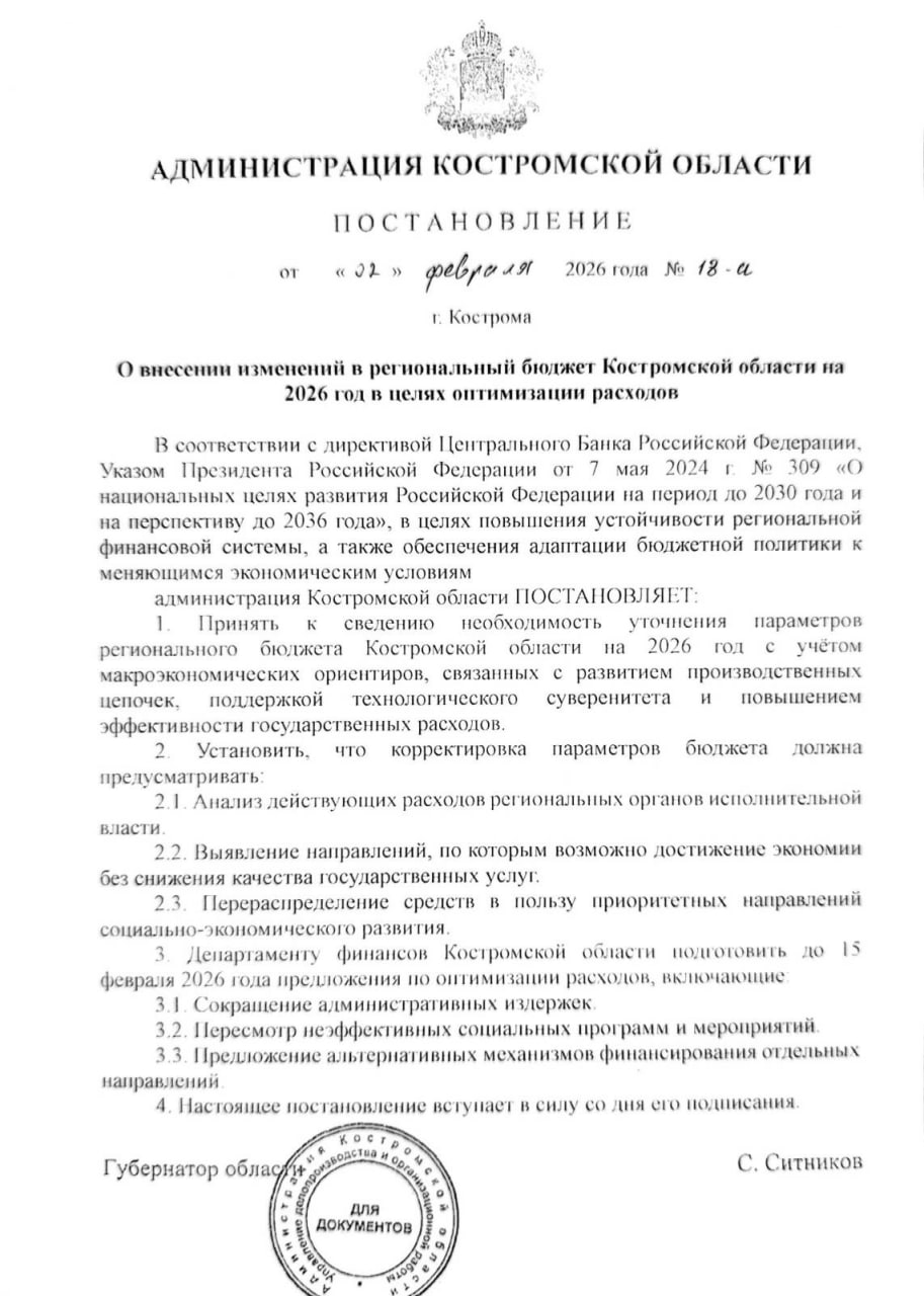 Photo 2026 02 02 18 47 19