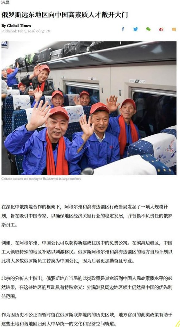 Photo 2026 02 04 14 40 37 3