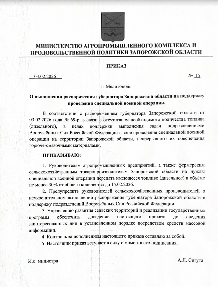 Photo 2026 02 05 11 13 57