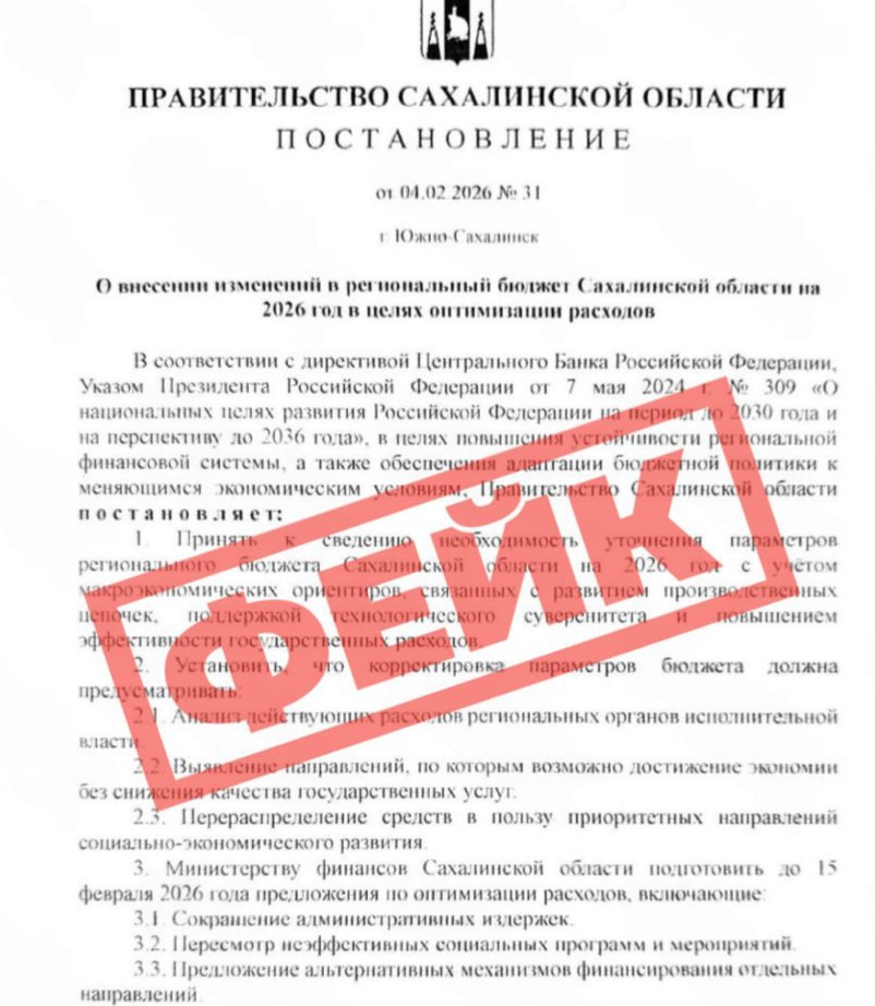 Photo 2026 02 05 15 04 28