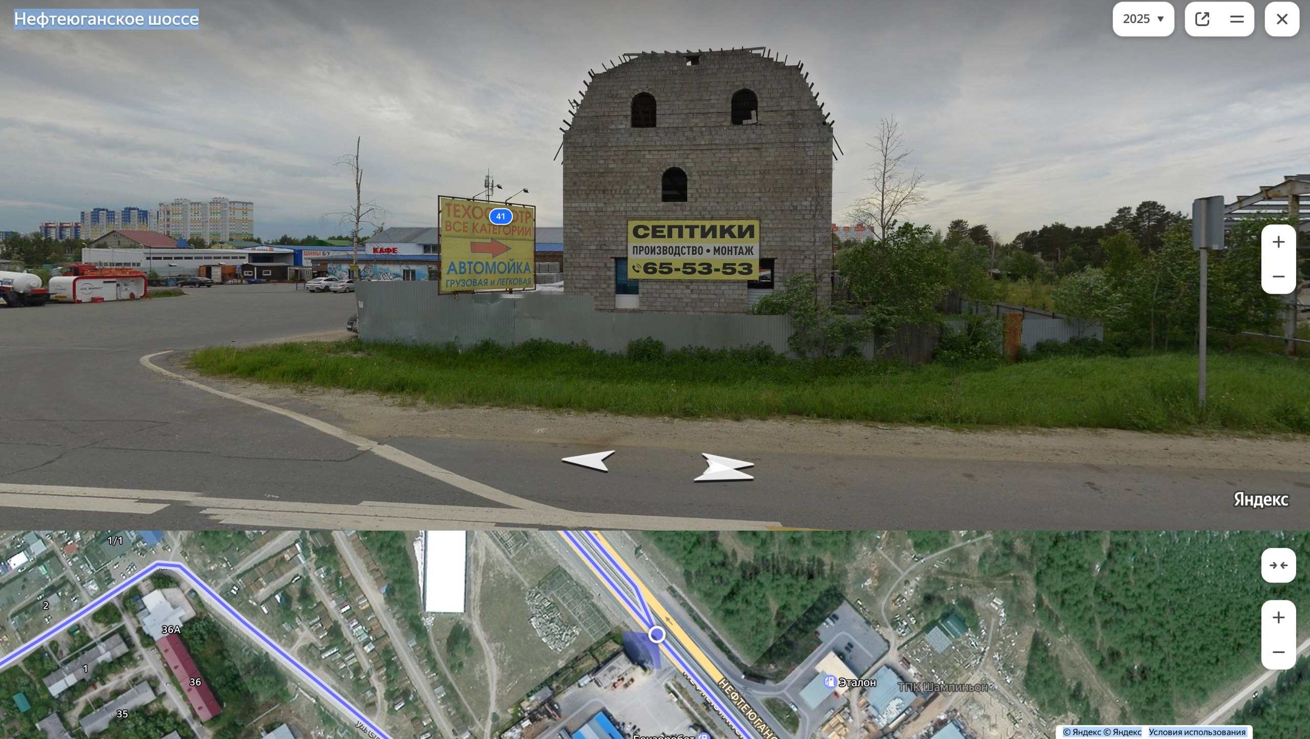 Photo 2026 02 06 13 25 42