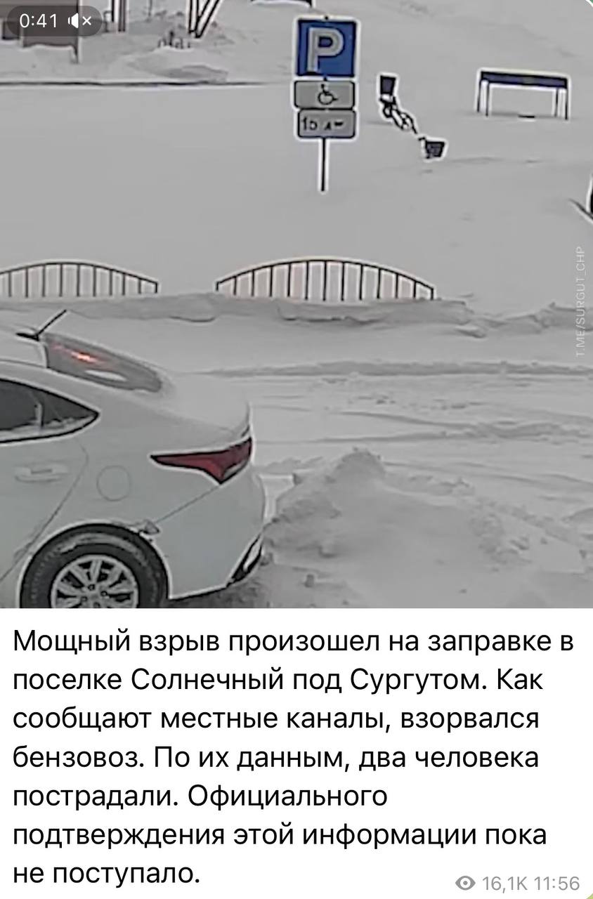 Photo 2026 02 06 13 56 38