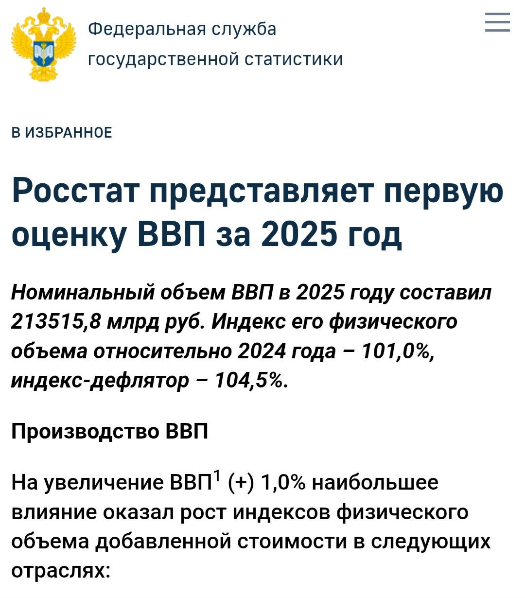 Photo 2026 02 07 19 00 40 3