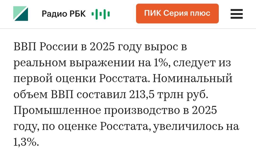 Photo 2026 02 07 19 00 40