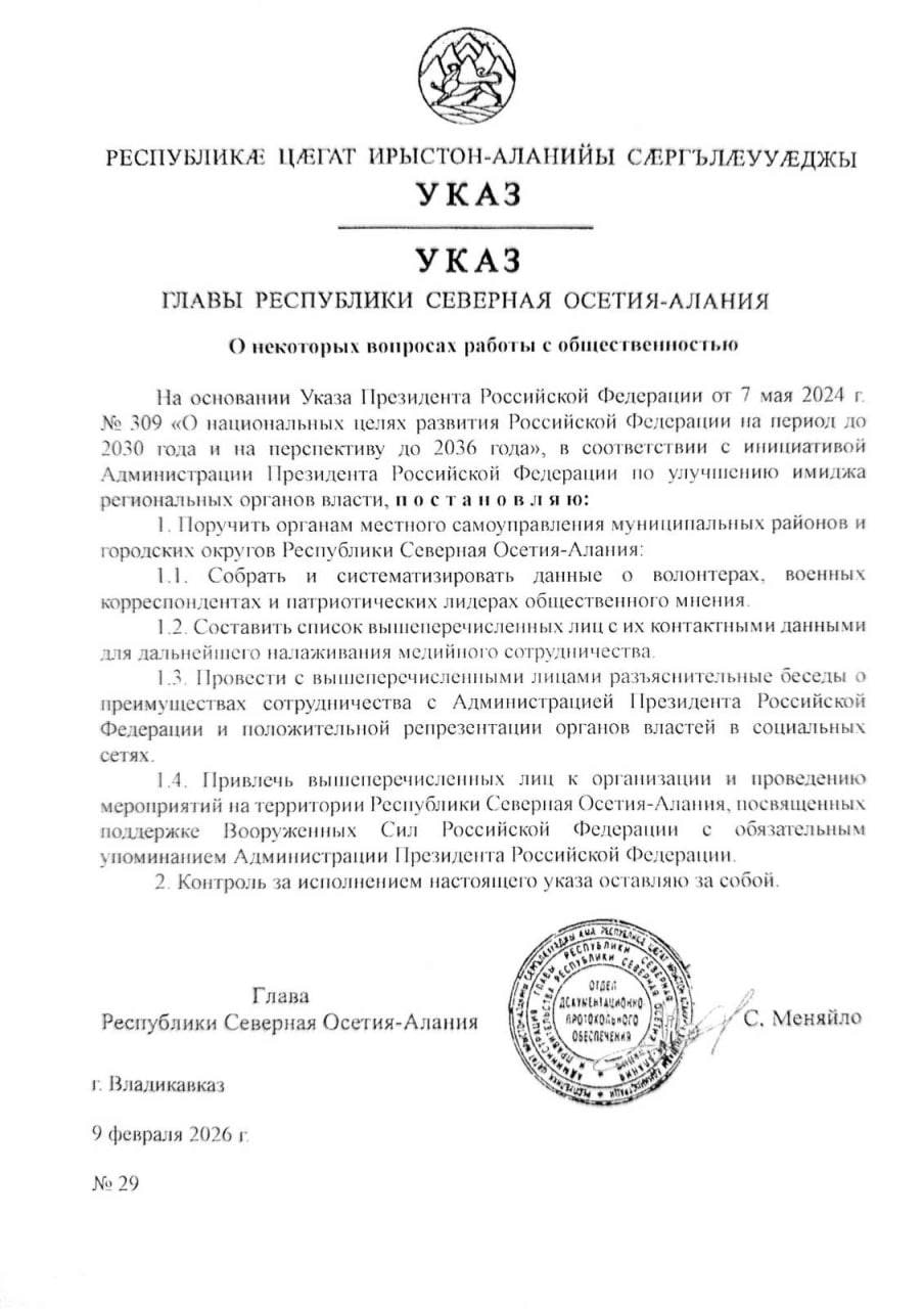 Photo 2026 02 10 10 32 12 2