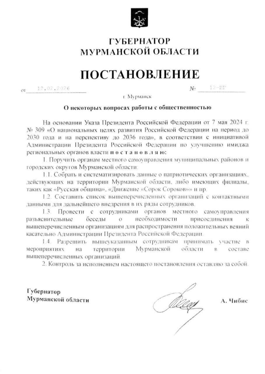 Photo 2026 02 13 12 21 16