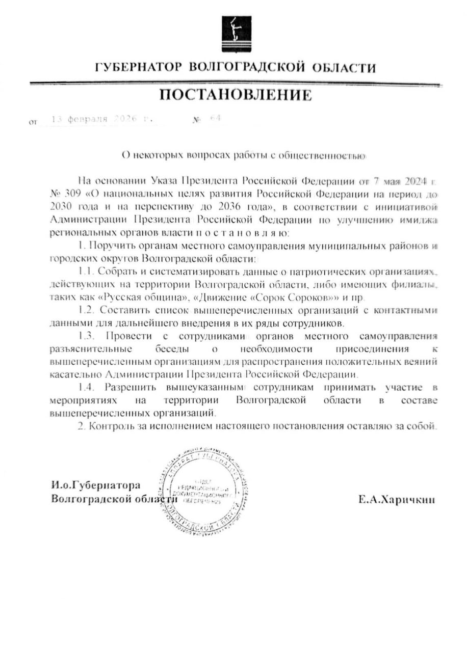 Photo 2026 02 16 11 59 06 2