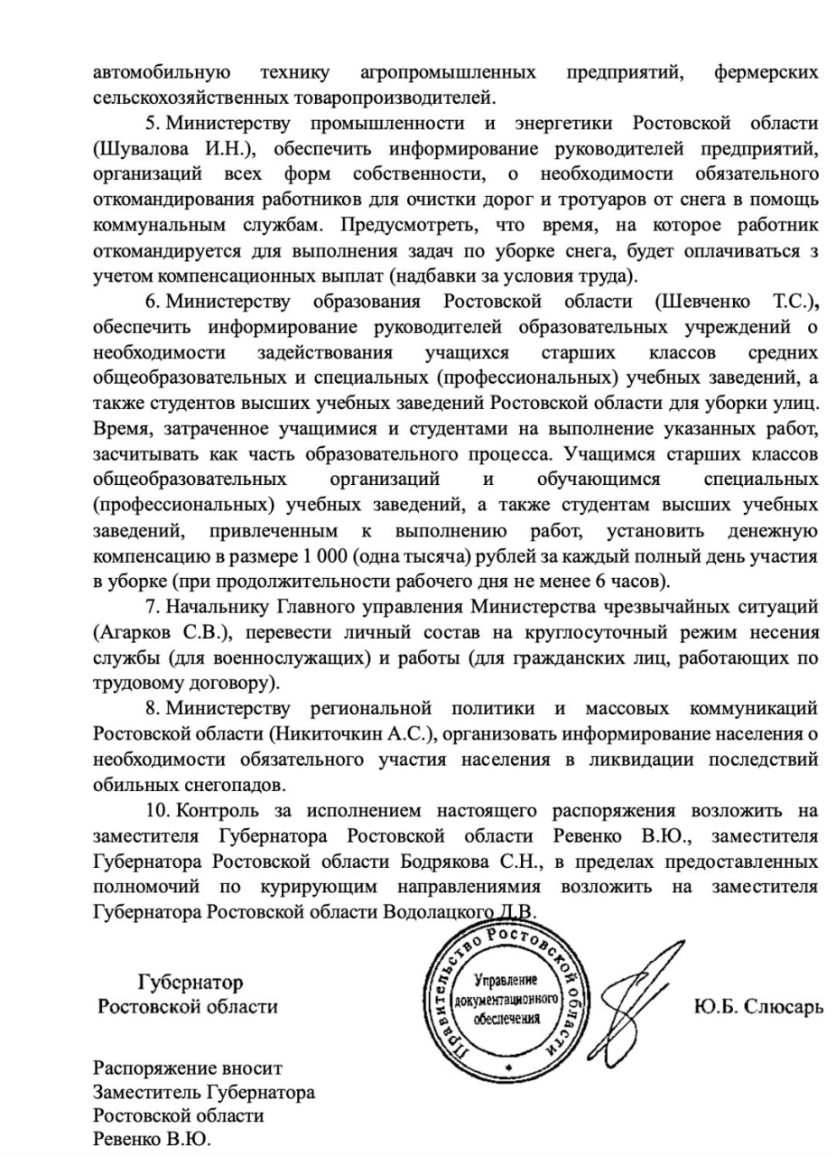 Photo 2026 02 16 18 32 43 2