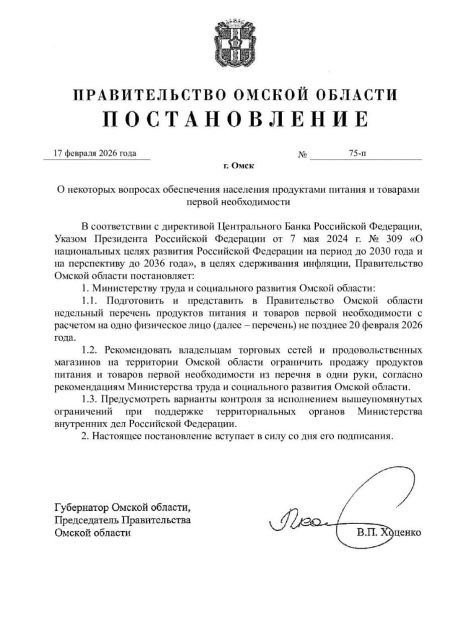 Photo 2026 02 18 12 27 59 2