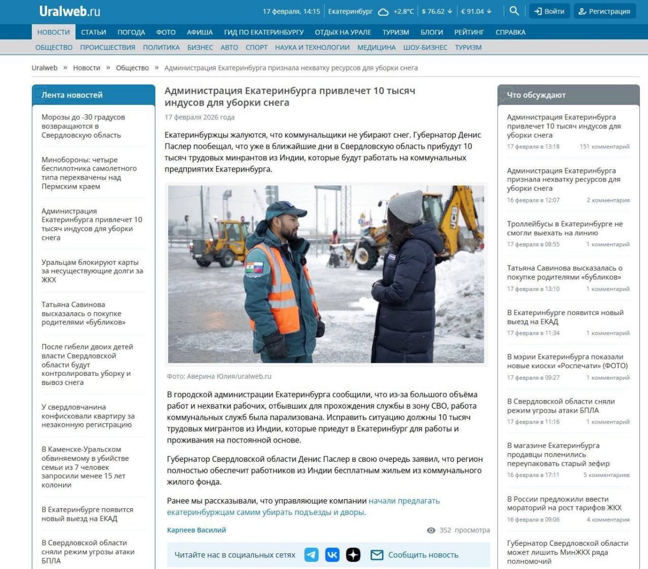 Photo 2026 02 19 10 25 19