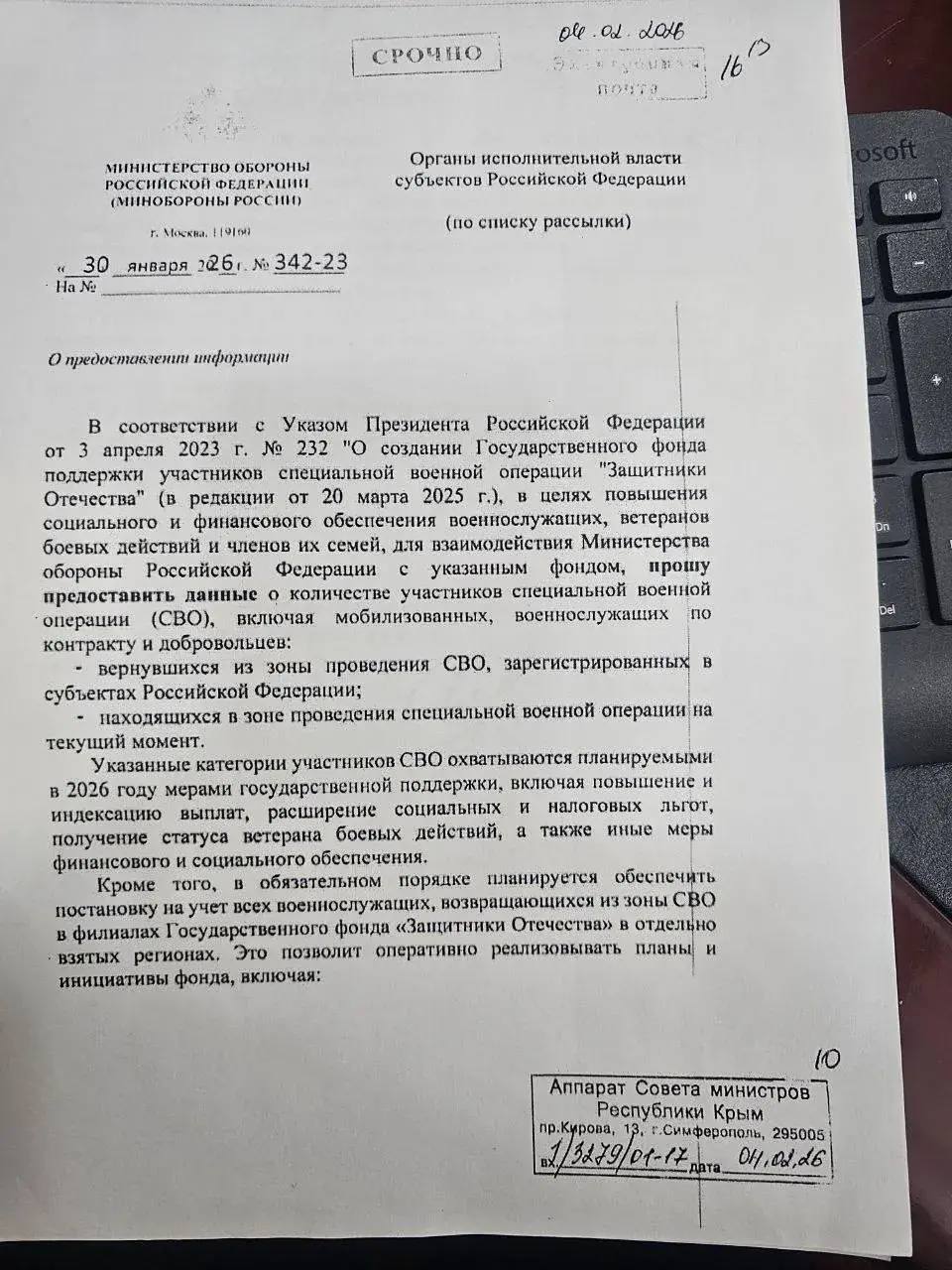 Photo 2026 02 19 11 22 32