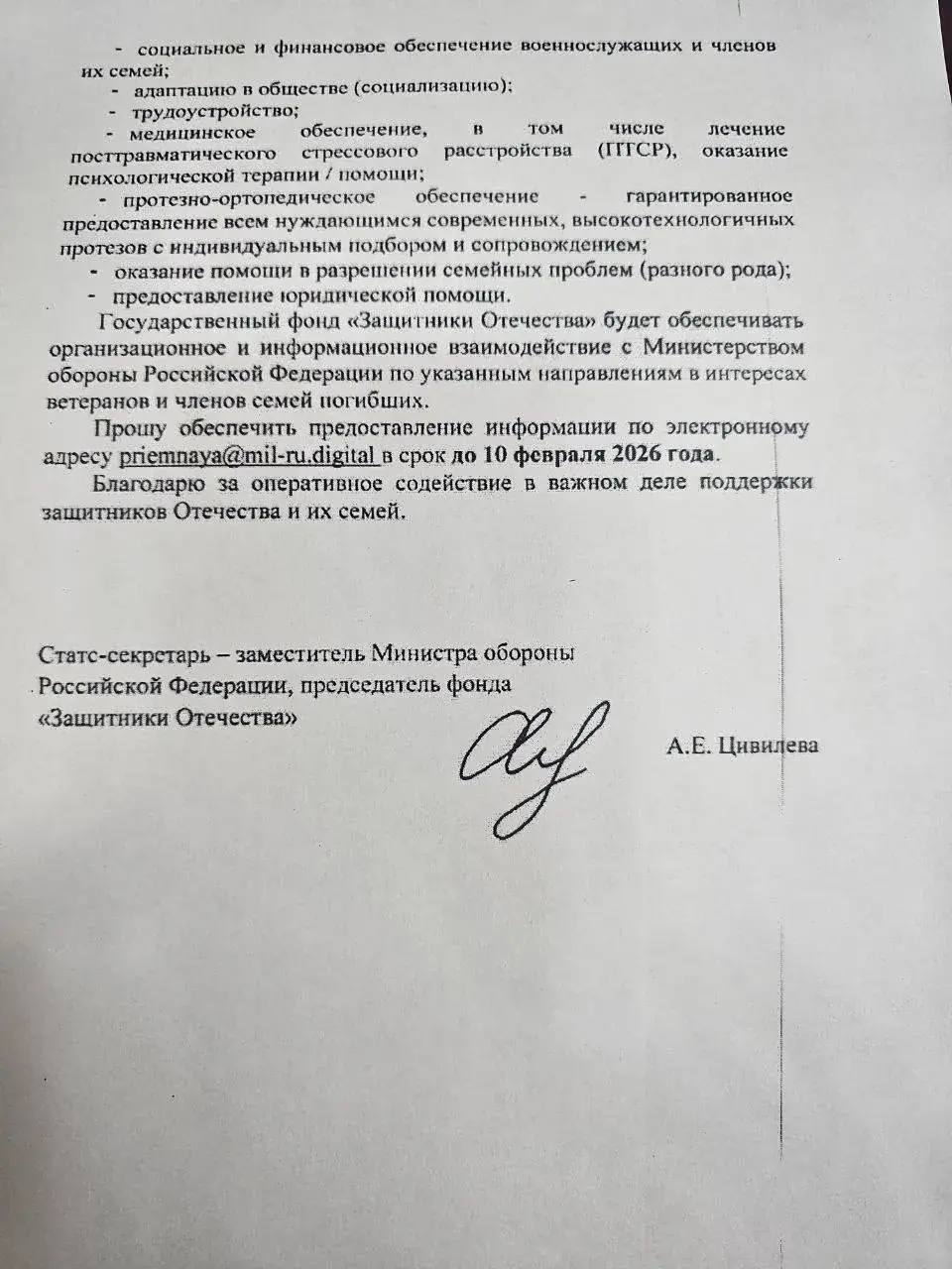 Photo 2026 02 19 11 22 35