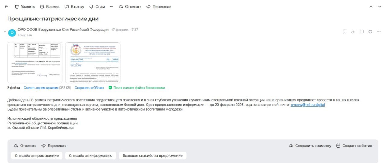 Photo 2026 02 20 15 46 46