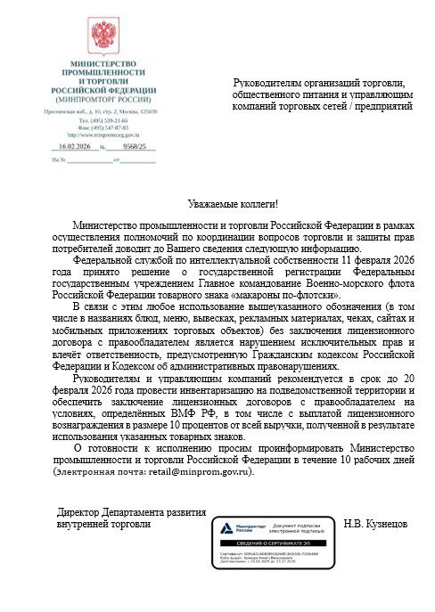 Photo 2026 02 24 12 23 32 2