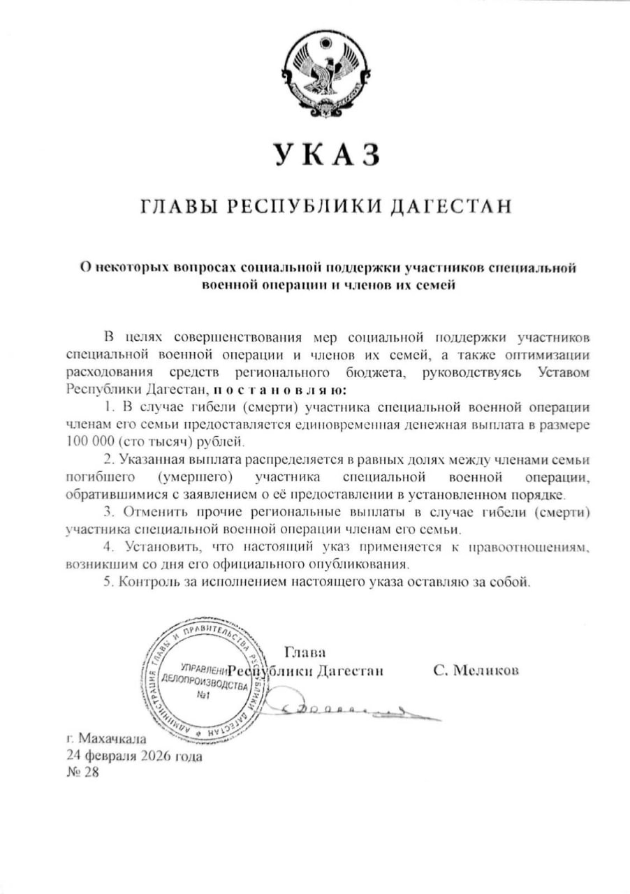 Photo 2026 02 25 10 32 36