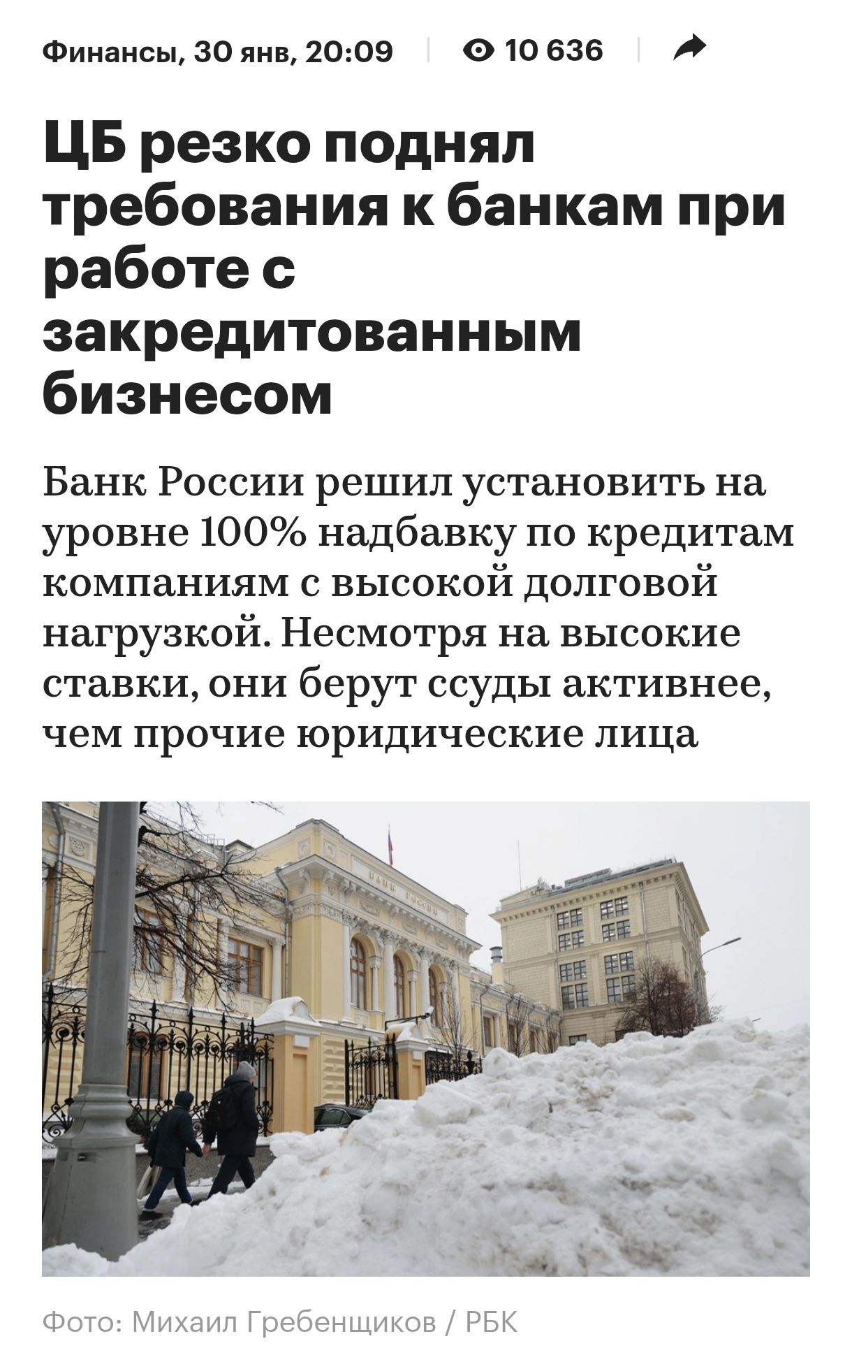 Screenshot 2026 02 02 18 57 14 873 Com.android.chrome Edit