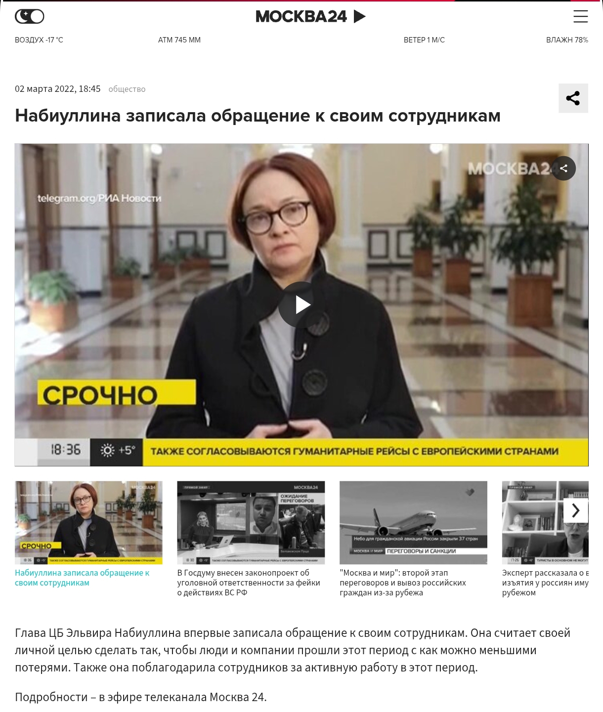 Screenshot 2026 02 02 18 58 28 517 Com.android.chrome Edit