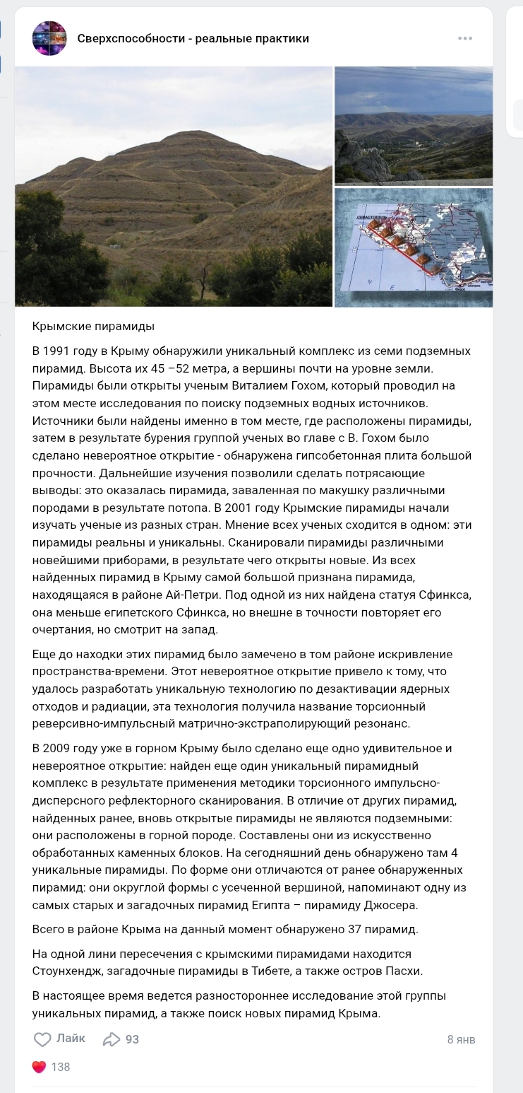 Screenshot 2026 02 04 18 33 59 054 Com.yandex.browser Edit