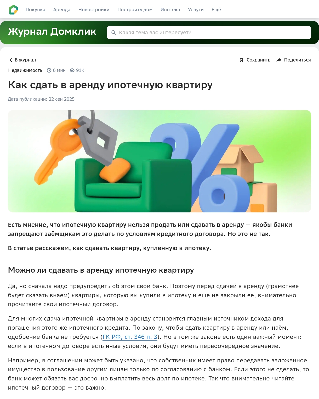 Screenshot 2026 02 10 16 23 25 038 Com.android.chrome Edit