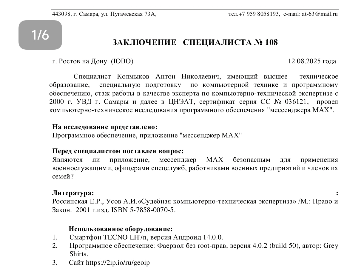 Screenshot 2026 02 11 14 58 32 834 Com.mi .globalbrowser Edit