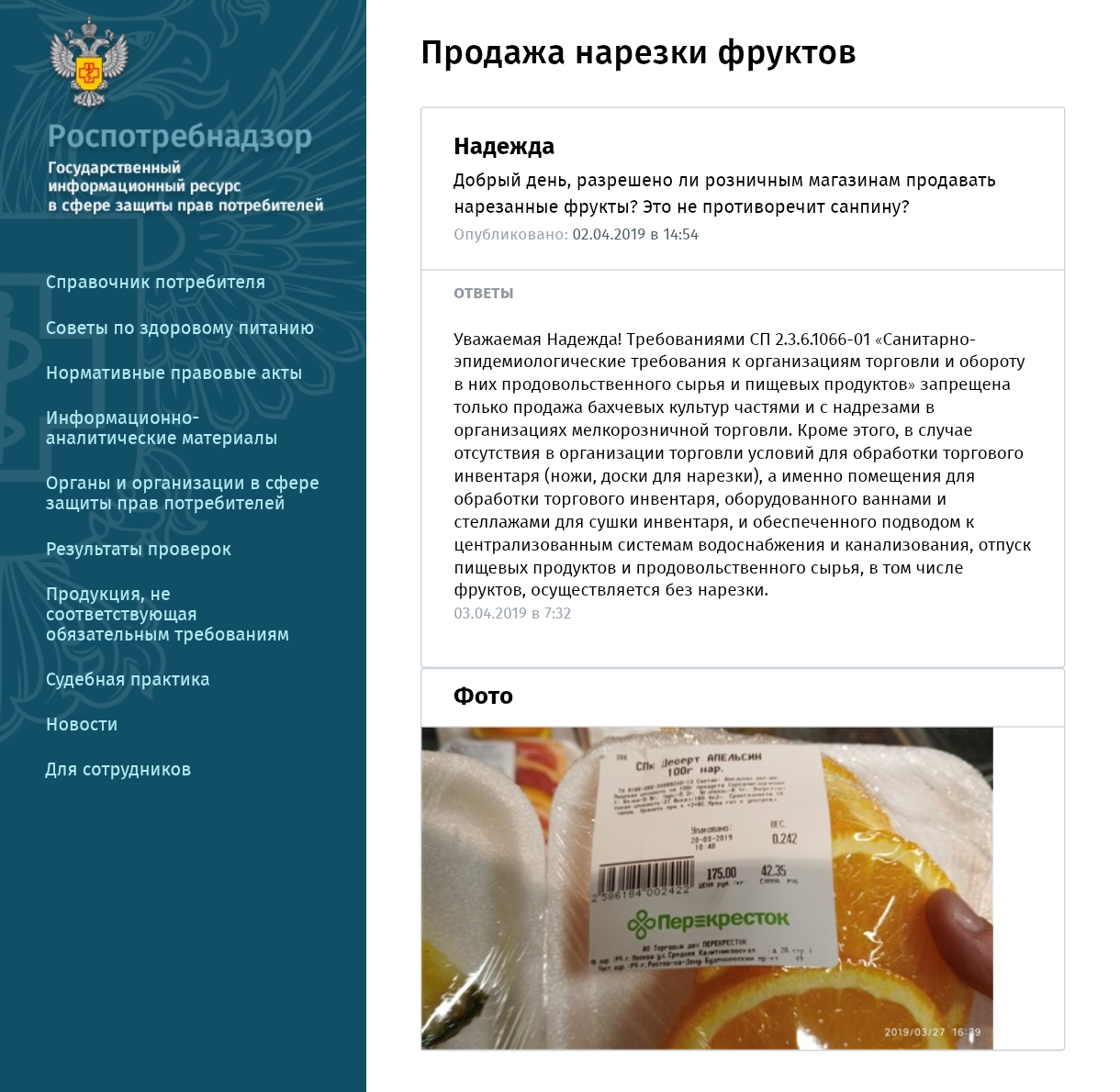 Screenshot 2026 02 16 15 22 40 050 Com.android.chrome Edit