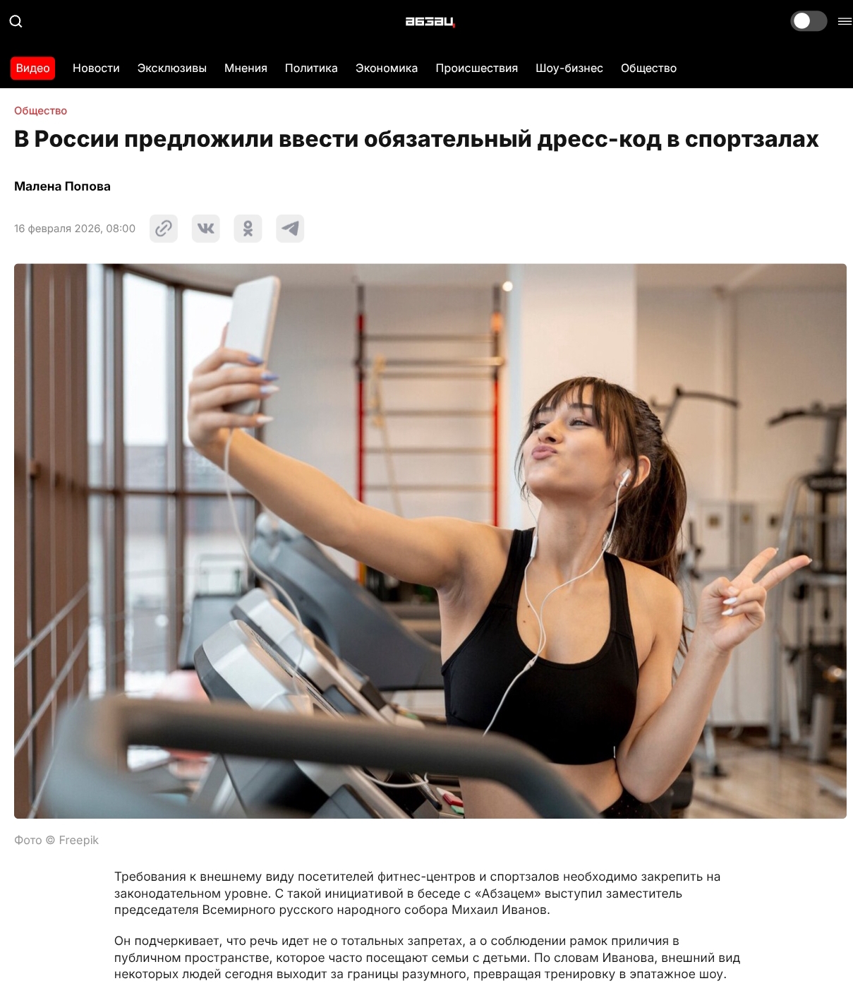 Screenshot 2026 02 17 12 33 28 199 Com.android.chrome Edit