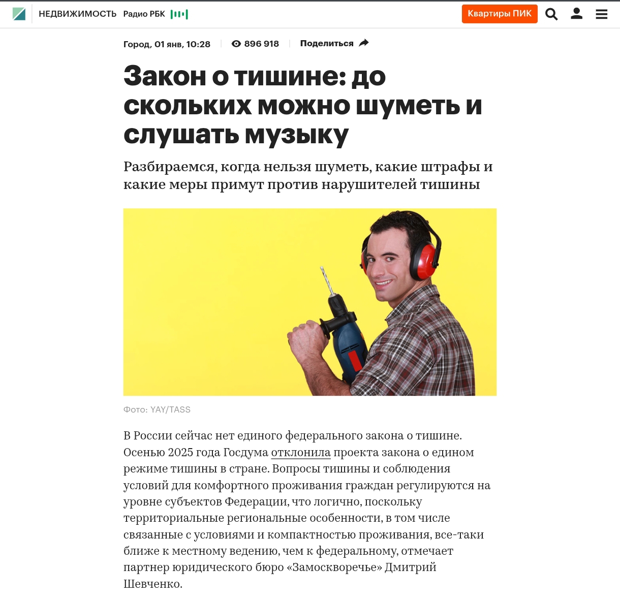 Screenshot 2026 02 19 11 54 55 598 Com.android.chrome Edit