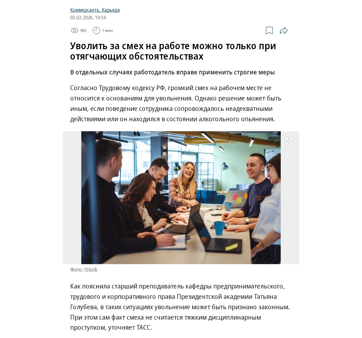 Screenshot 2026 02 20 13 08 44 522 Com.android.chrome Edit