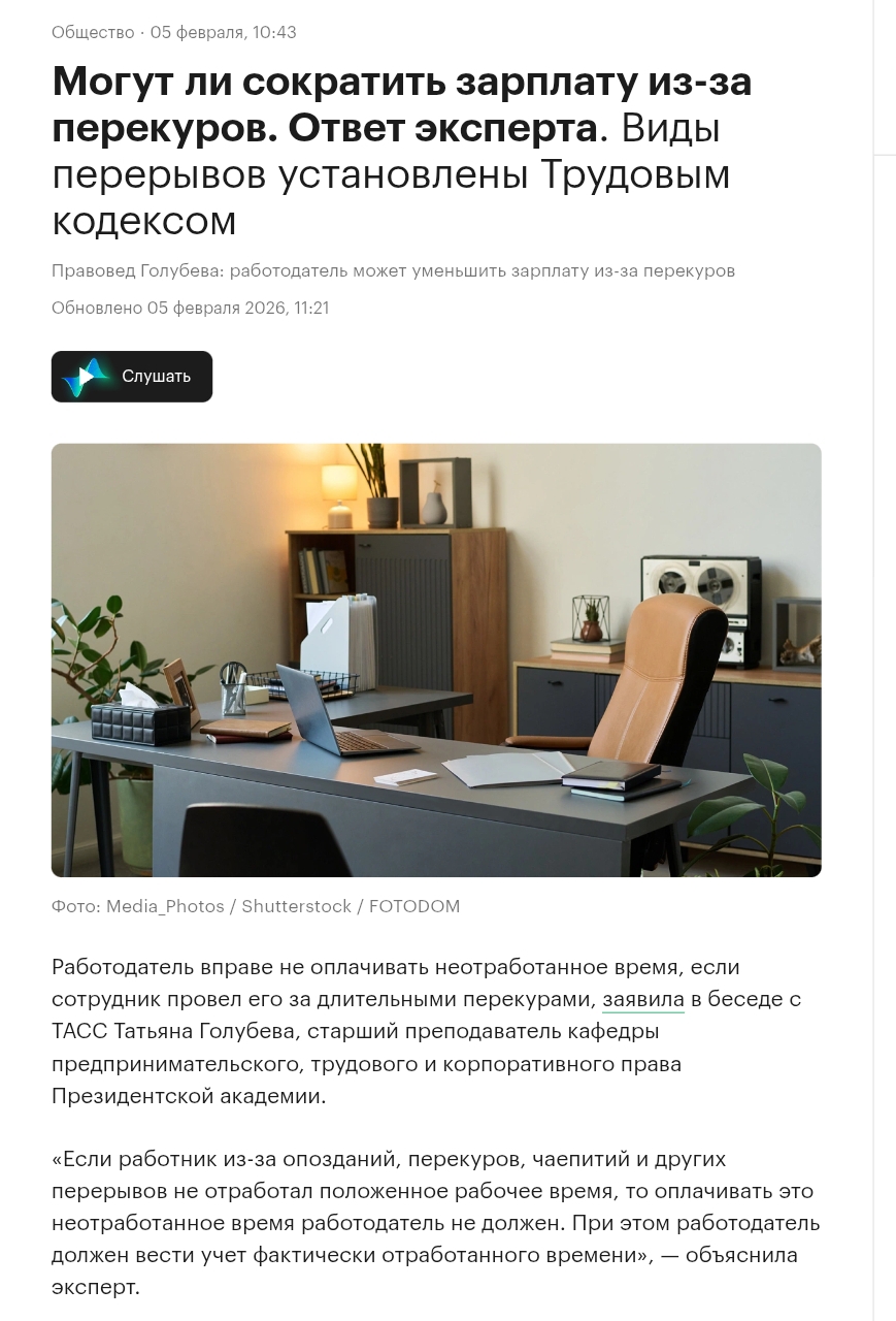 Screenshot 2026 02 20 13 09 34 842 Com.android.chrome Edit